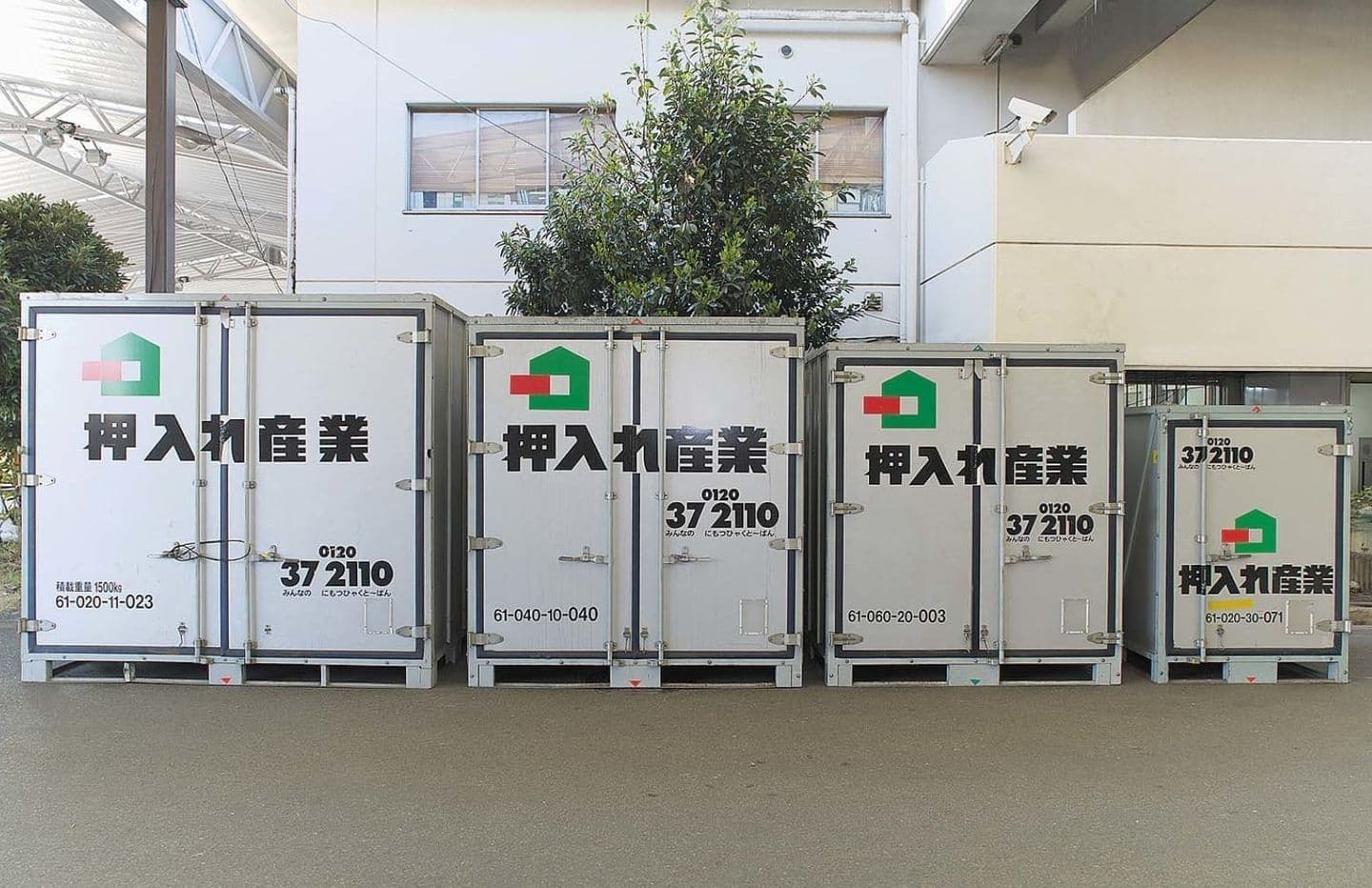 トランクルームの押入れ産業