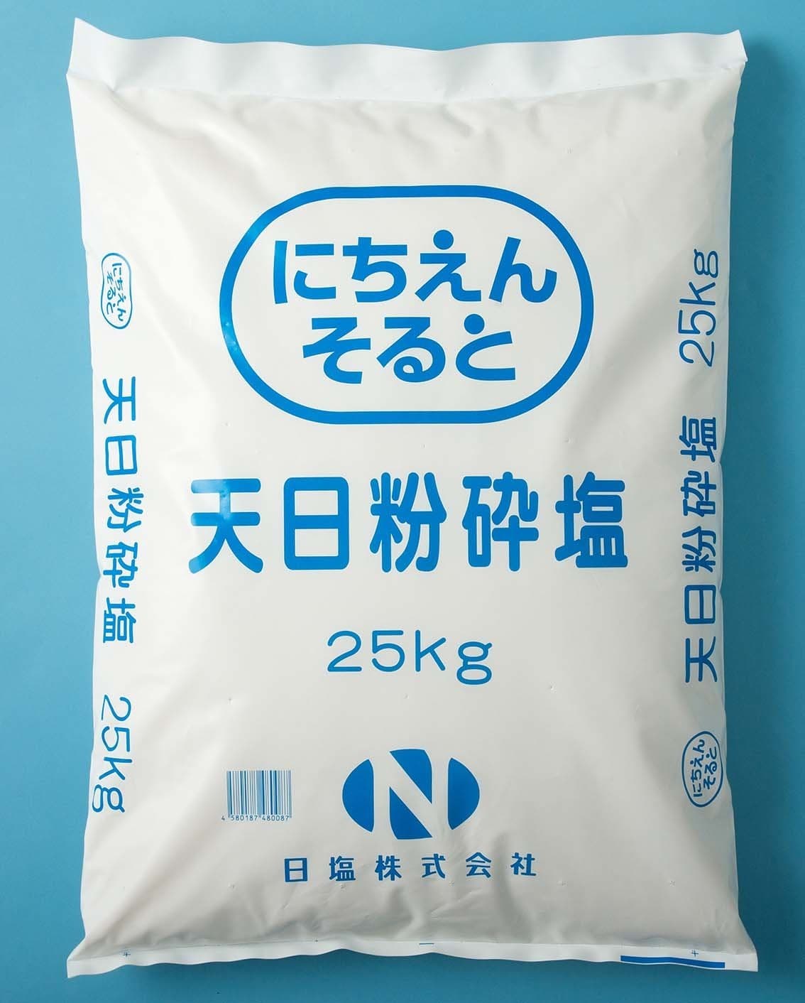 天日粉砕塩 表