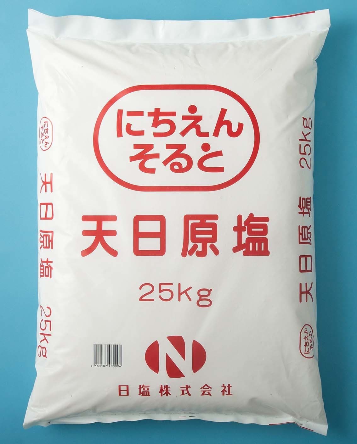 天日原塩 表