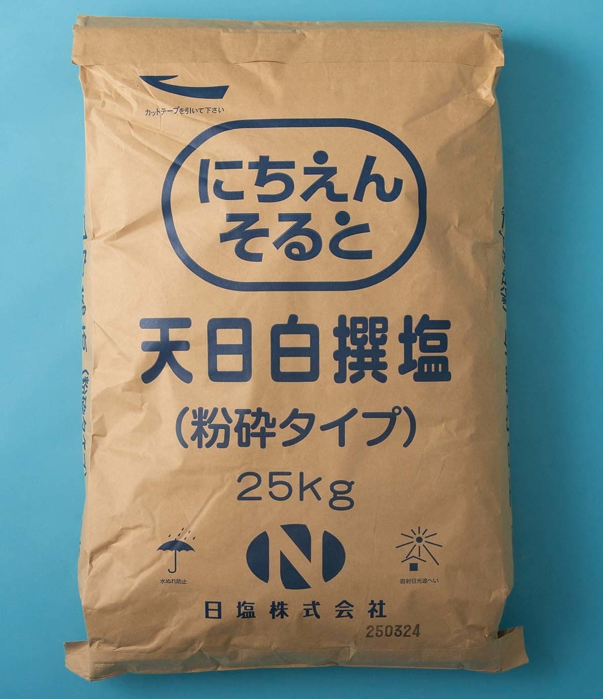 天日白撰塩（粉砕タイプ）表