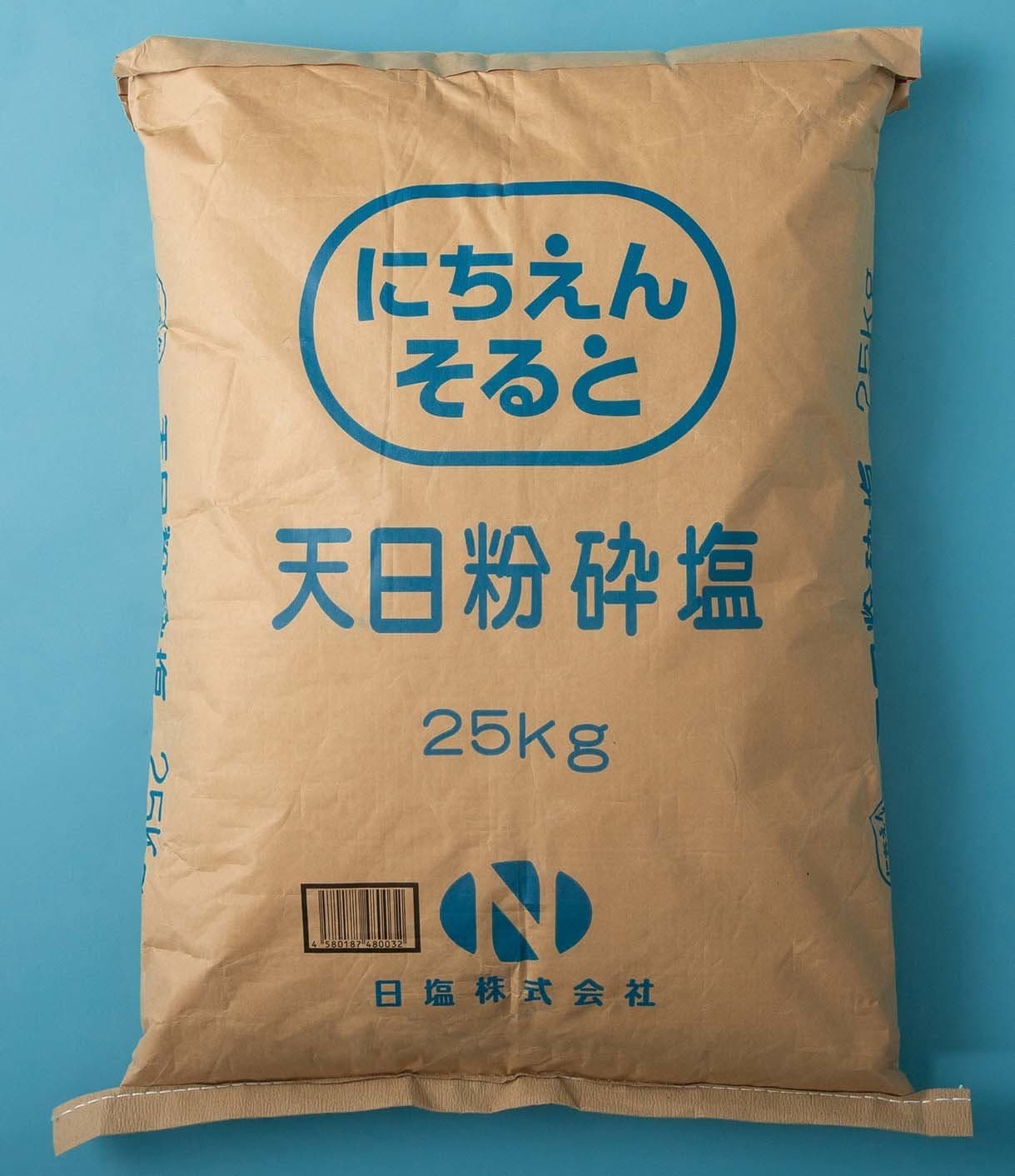 天日粉砕塩 表