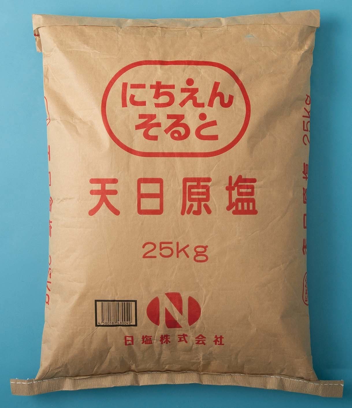 天日原塩 表